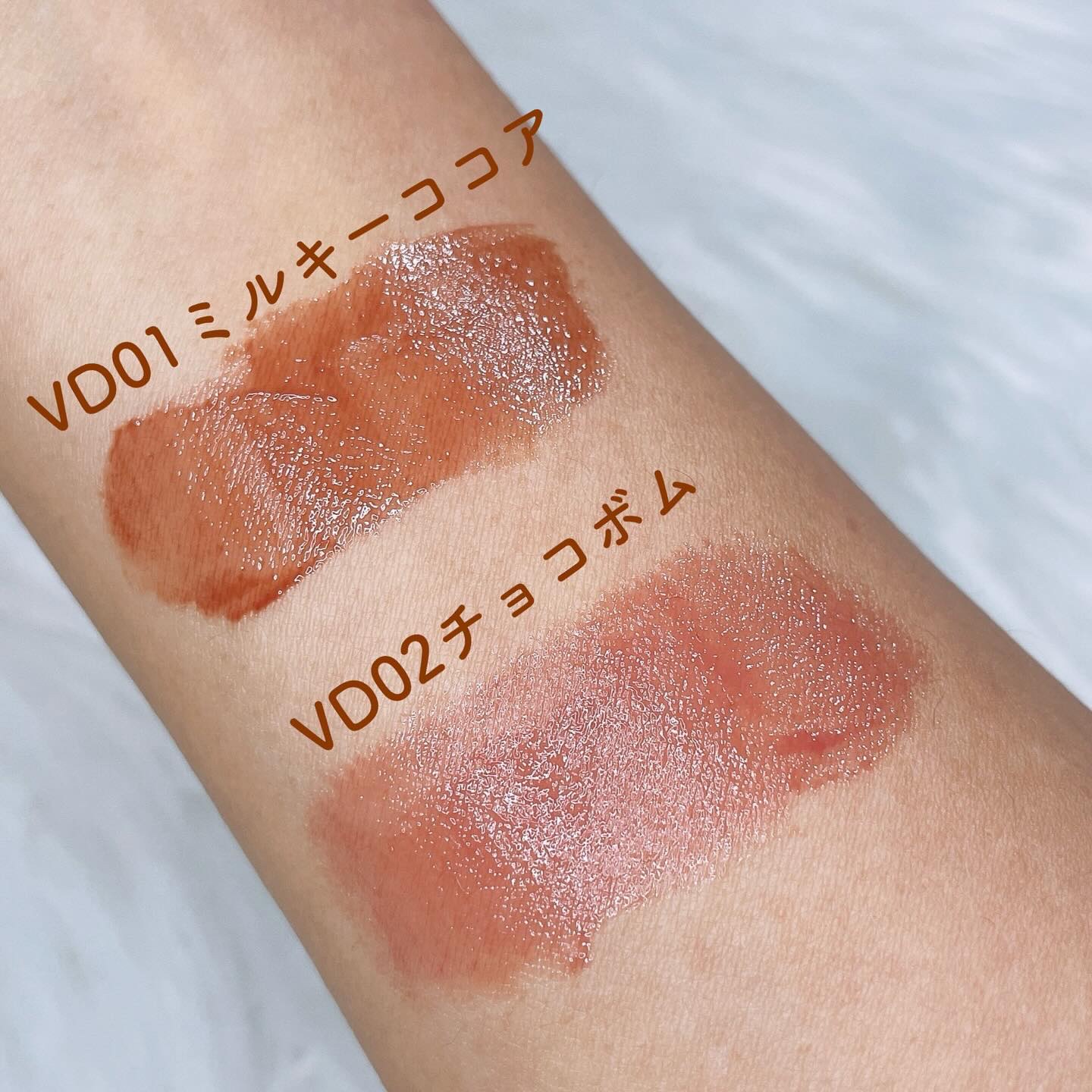 アンドバイロムアンド　グラッシーボムティント/&nd by rom&nd/リップティントを使ったクチコミ（3枚目）