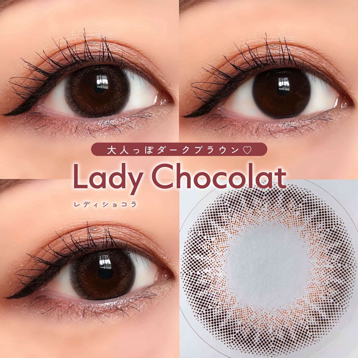 ビュームワンデー/ビューム/ワンデー（１DAY）カラコンを使ったクチコミ（3枚目）