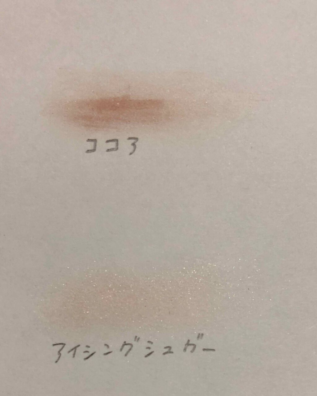 ミネラルピグメント/ONLY MINERALS/単色アイシャドウを使ったクチコミ（3枚目）