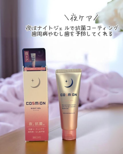 momoð§žðïŸïœ«ïŸïŸïŸ on LIPS ãâ¥ãå£ã®ããŒã ã±ã¢ðŠ·ðâªæãšå€ã§äœ¿ãåããæ°ç¿æ
£ð*ïŸãCOS..ãïŒ3æç®ïŒ