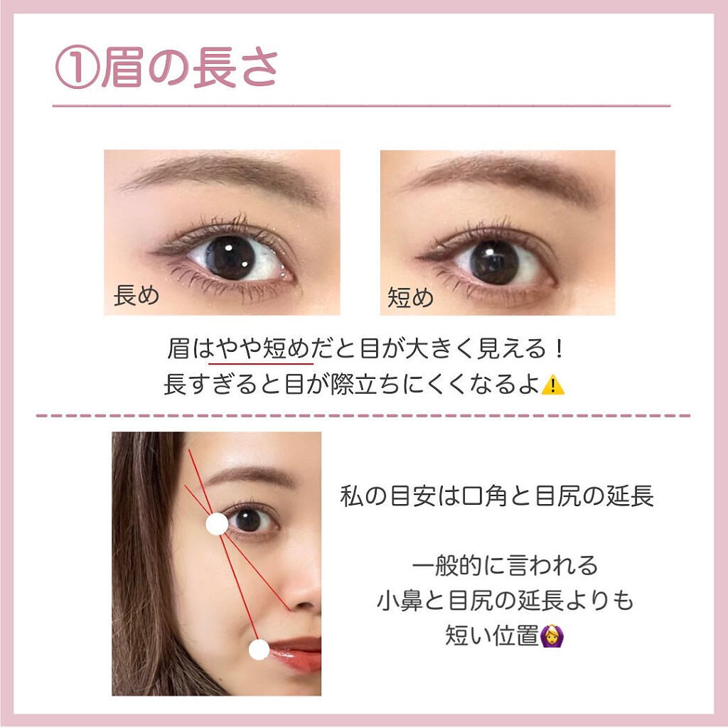 ひとえ・奥ぶたえ用カーラー/アイプチ®/ビューラーを使ったクチコミ（2枚目）