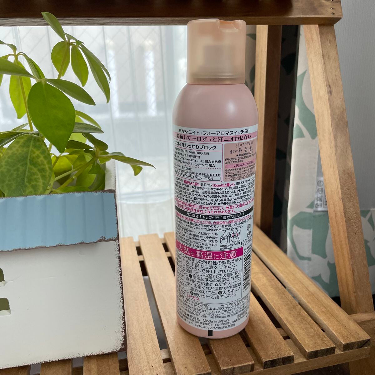 8x4 アロマスイッチ スプレー パリスブーケの香り/8x4/デオドラント・制汗剤を使ったクチコミ(3枚目)