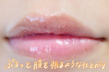 リップエッセンス/無印良品/リップ美容液を使ったクチコミ(3枚目)