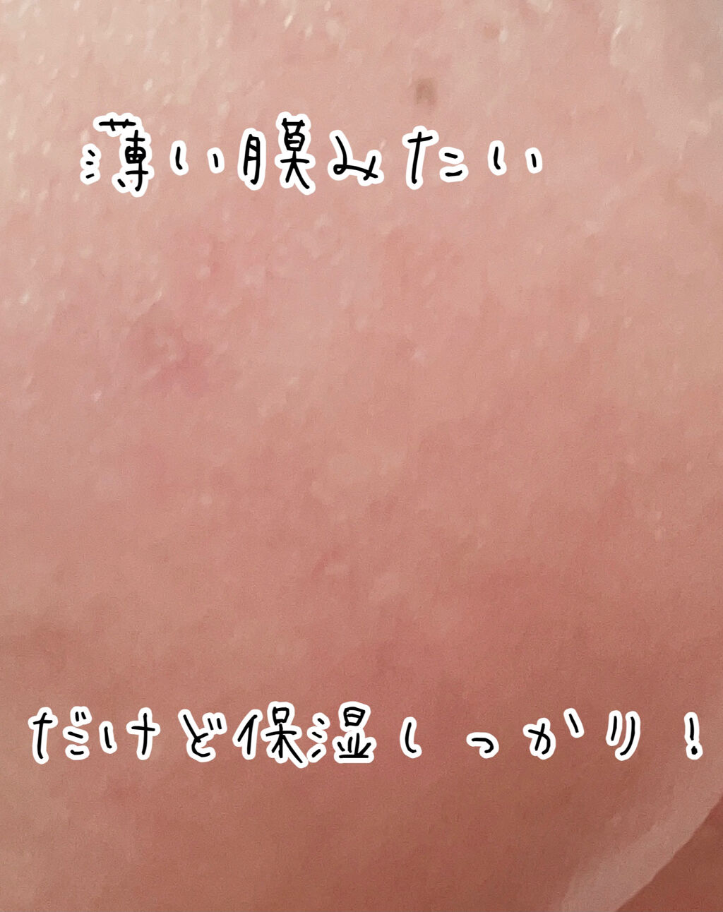 ティーツリーケアソリューション アンプルマスクJEX/MEDIHEAL/シートマスク・パックを使ったクチコミ（3枚目）