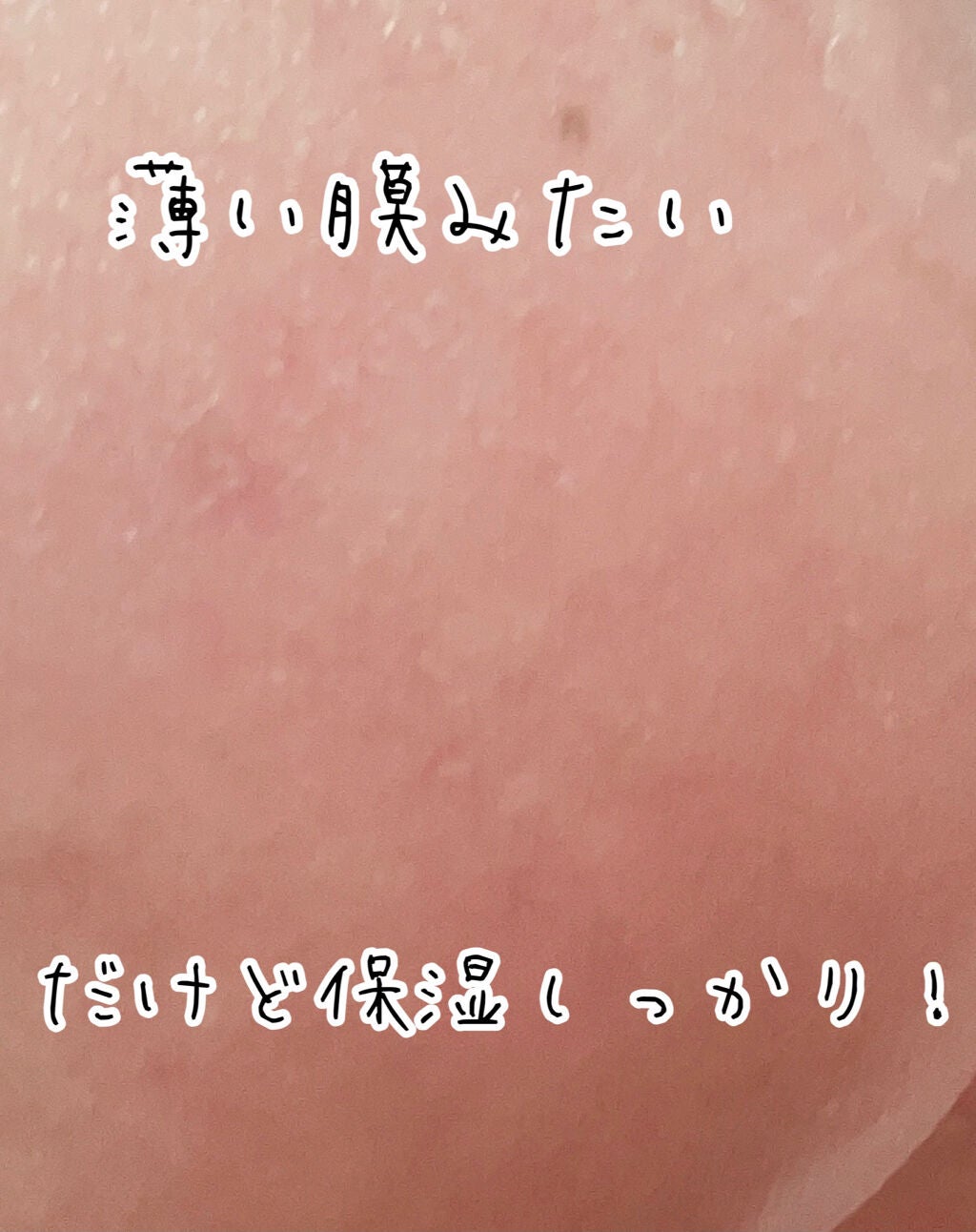 ティーツリーケアソリューション アンプルマスクJEX/MEDIHEAL/シートマスク・パックを使ったクチコミ(3枚目)