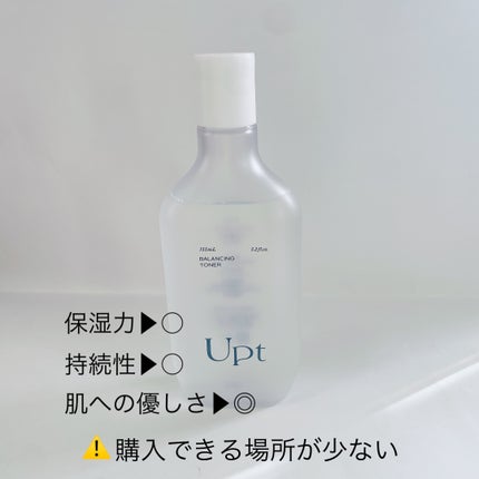 バランシングトナー/Upt/化粧水を使ったクチコミ(3枚目)