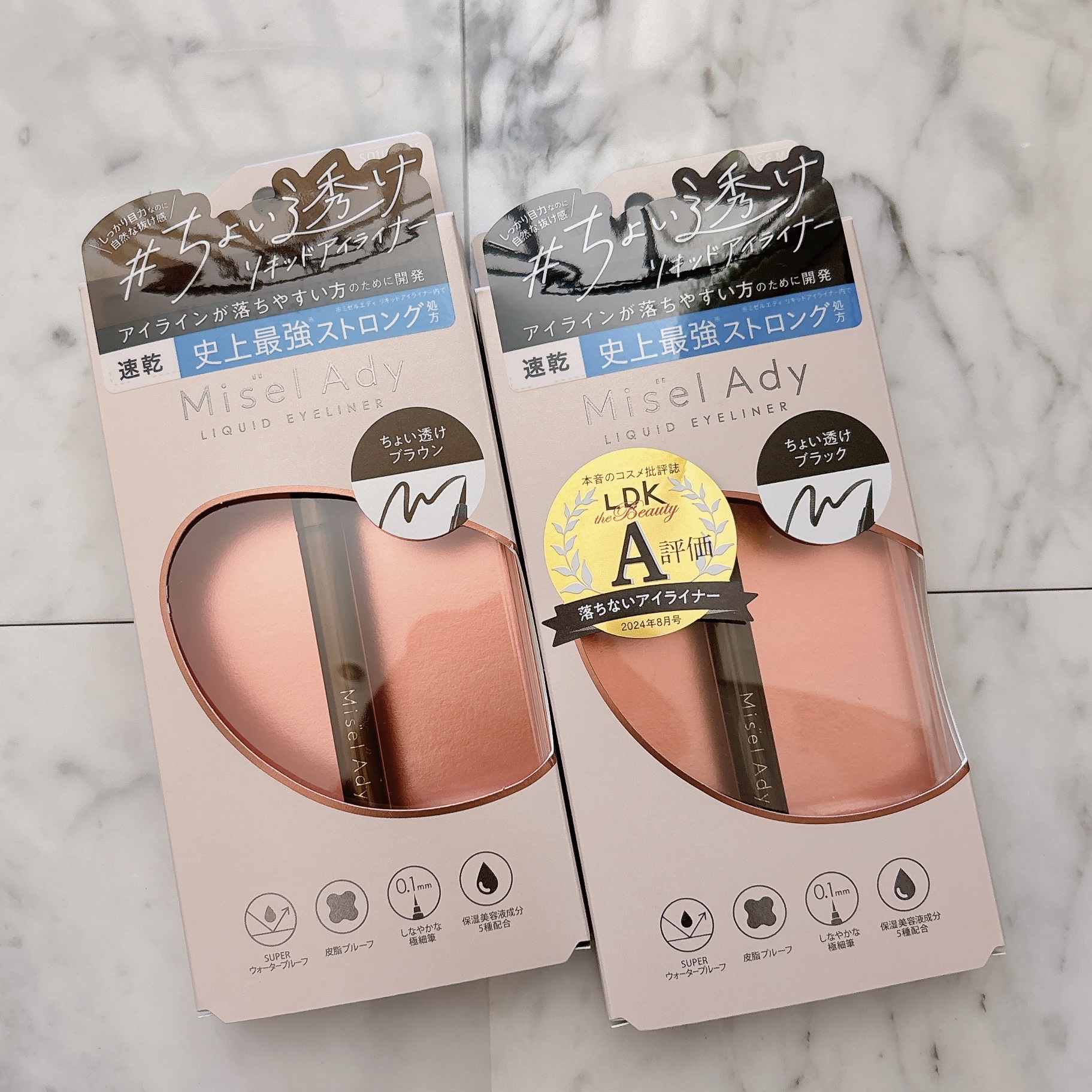 リキッドアイライナー/ミゼルエディ/リキッドアイライナーを使ったクチコミ（1枚目）