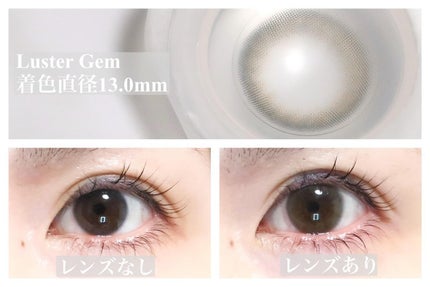 ReVIA 1day/ReVIA/ワンデー(1DAY)カラコンを使ったクチコミ(4枚目)