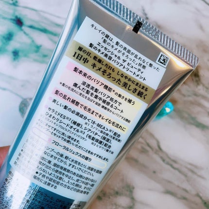 髪のキメ美容バリアトリートメント/エッセンシャル/洗い流すヘアトリートメントを使ったクチコミ(3枚目)