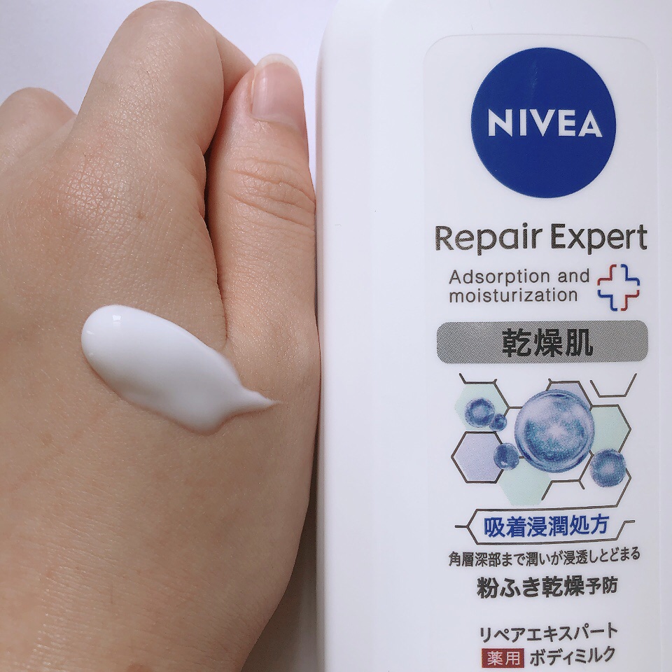 ニベア リペアエキスパート 薬用ボディミルク 乾燥肌用/ニベア/ボディミルクを使ったクチコミ（3枚目）