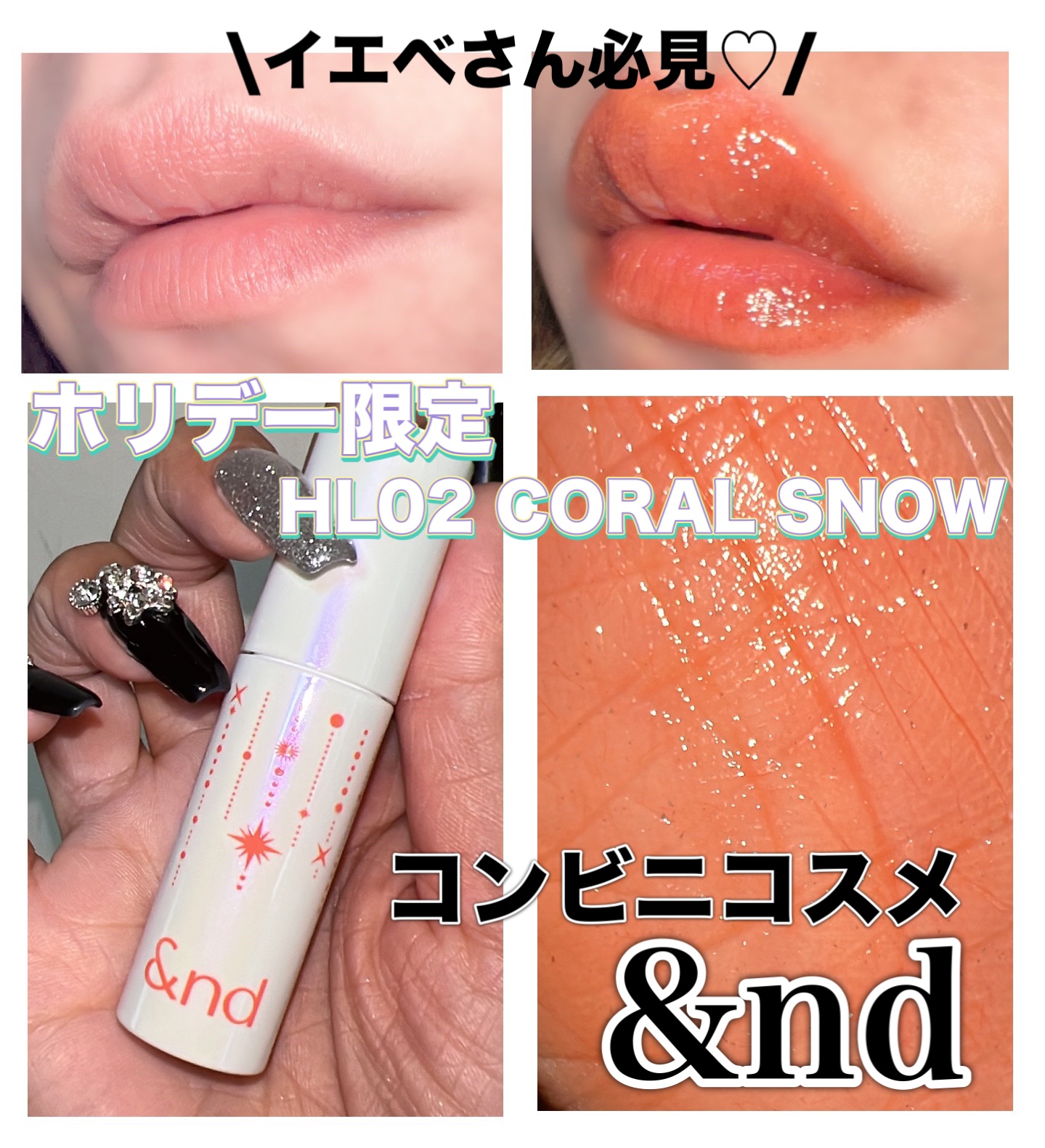 アンドバイロムアンド　グラッシーボムティント/&nd by rom&nd/リップティントを使ったクチコミ（1枚目）