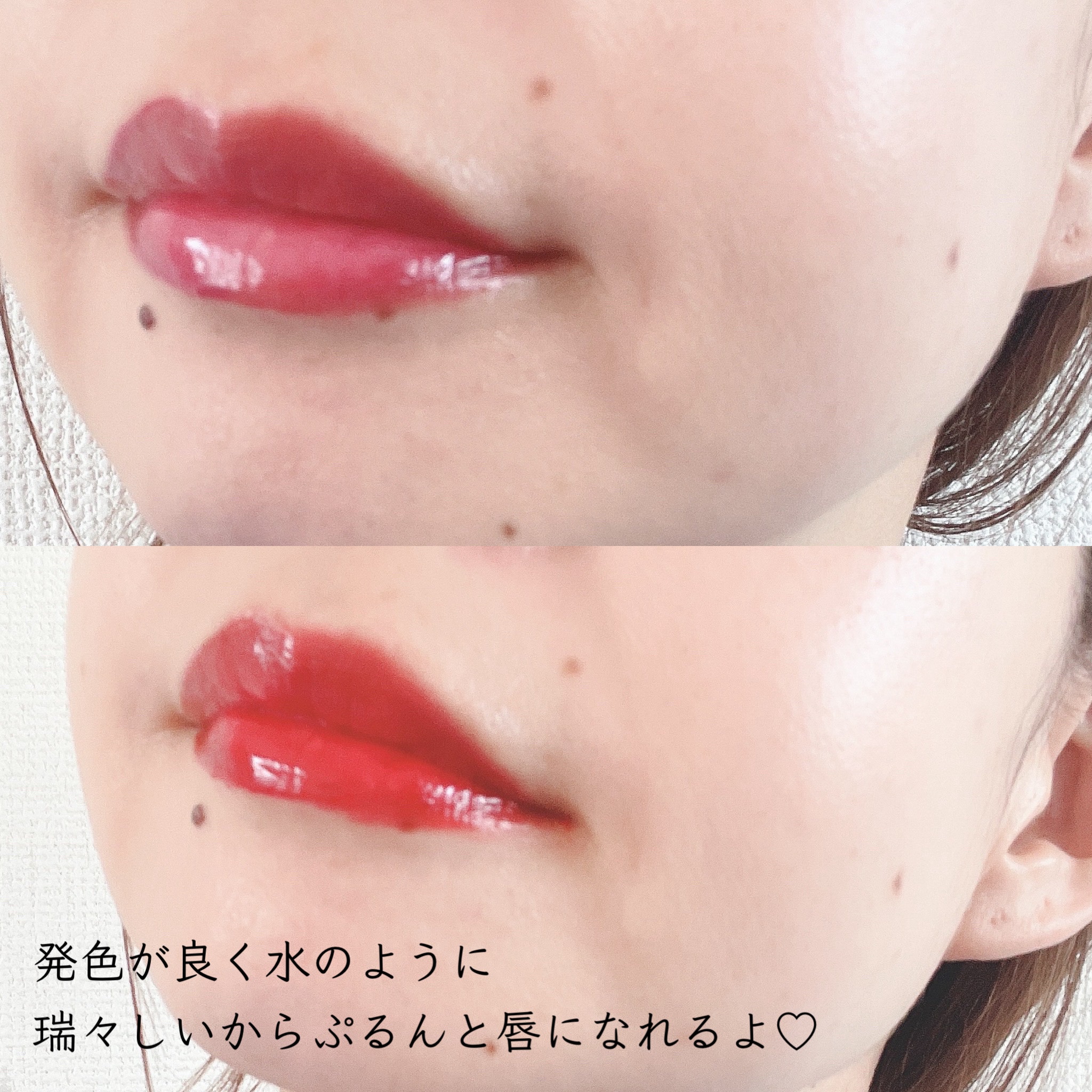 デューイリップグレイズテイント/GIVERNY/リップティントを使ったクチコミ（3枚目）