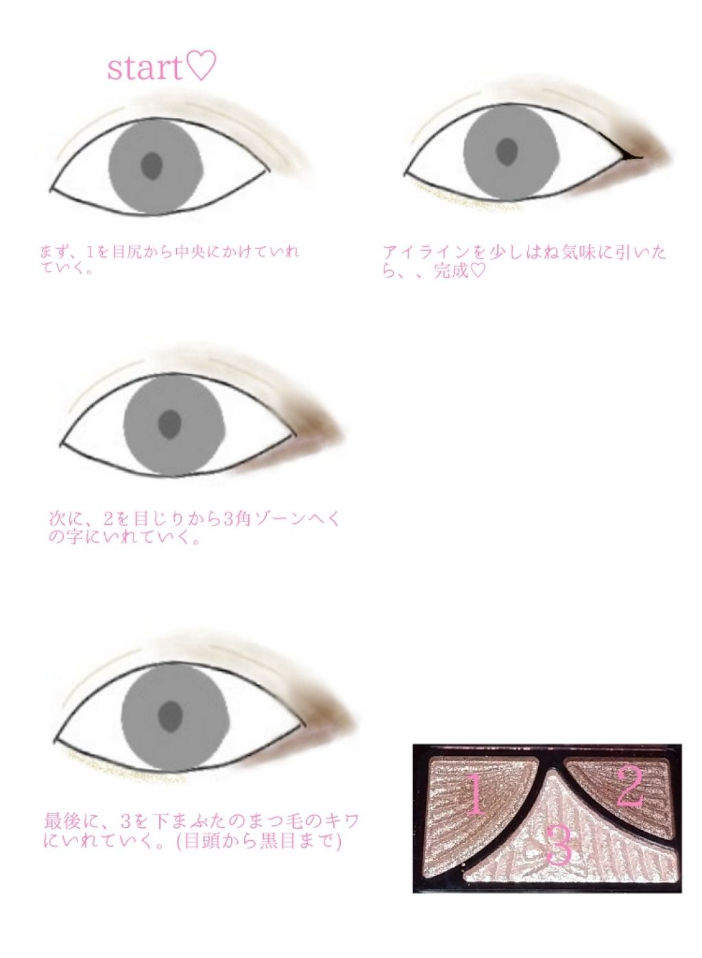 ジューシーピュアアイズ/キャンメイク/アイシャドウパレットを使ったクチコミ（3枚目）