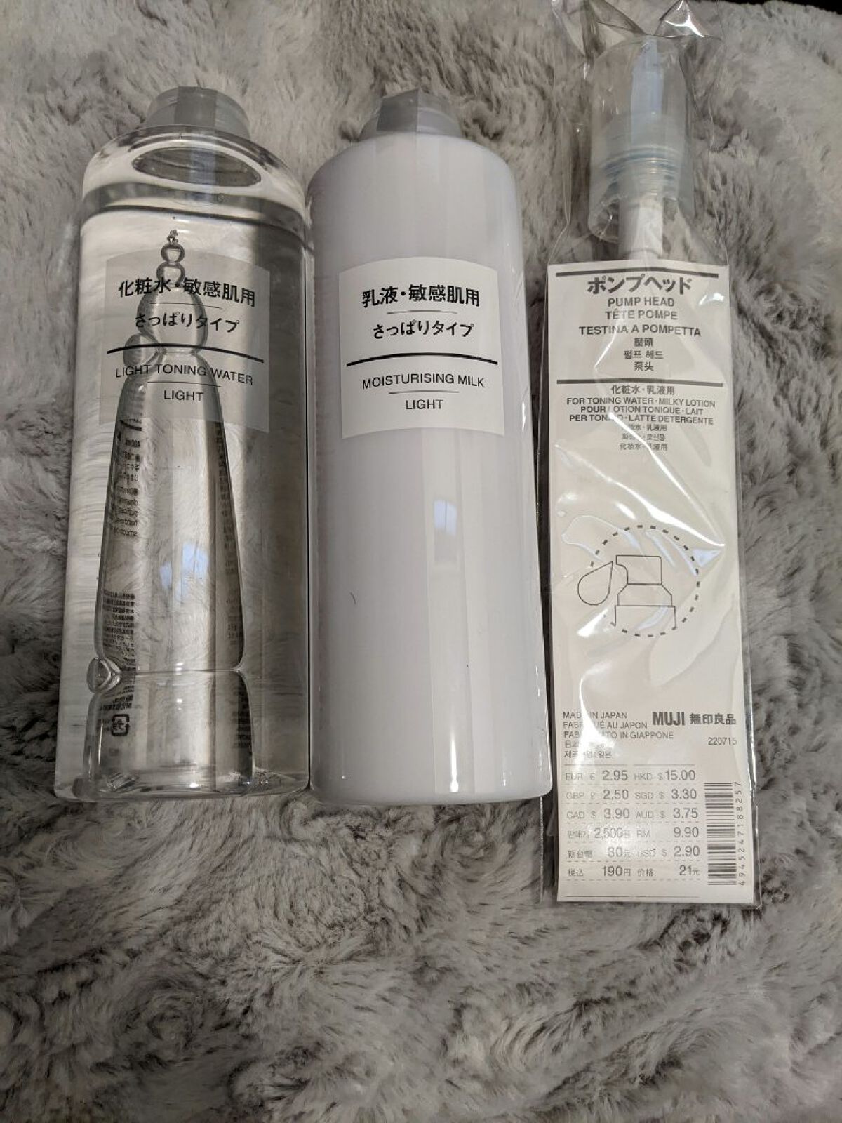 ポンプヘッド 化粧水・乳液用/無印良品/その他スキンケアグッズを使ったクチコミ（1枚目）