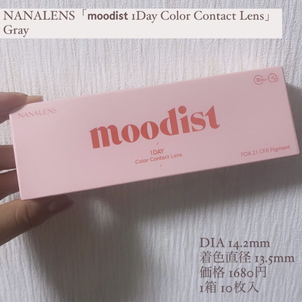 MOODIST 1day/NANA LENS/ワンデー（１DAY）カラコンを使ったクチコミ（1枚目）