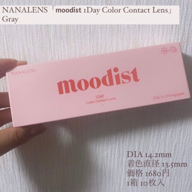 MOODIST 1day/NANA LENS/ワンデー（１DAY）カラコンを使ったクチコミ（1枚目）