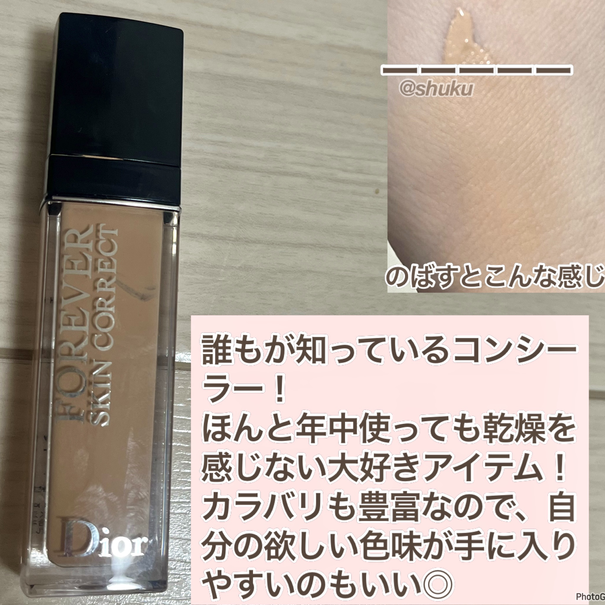 ディオール アディクト リップスティック 718バンダナ/Dior/口紅を使ったクチコミ（3枚目）
