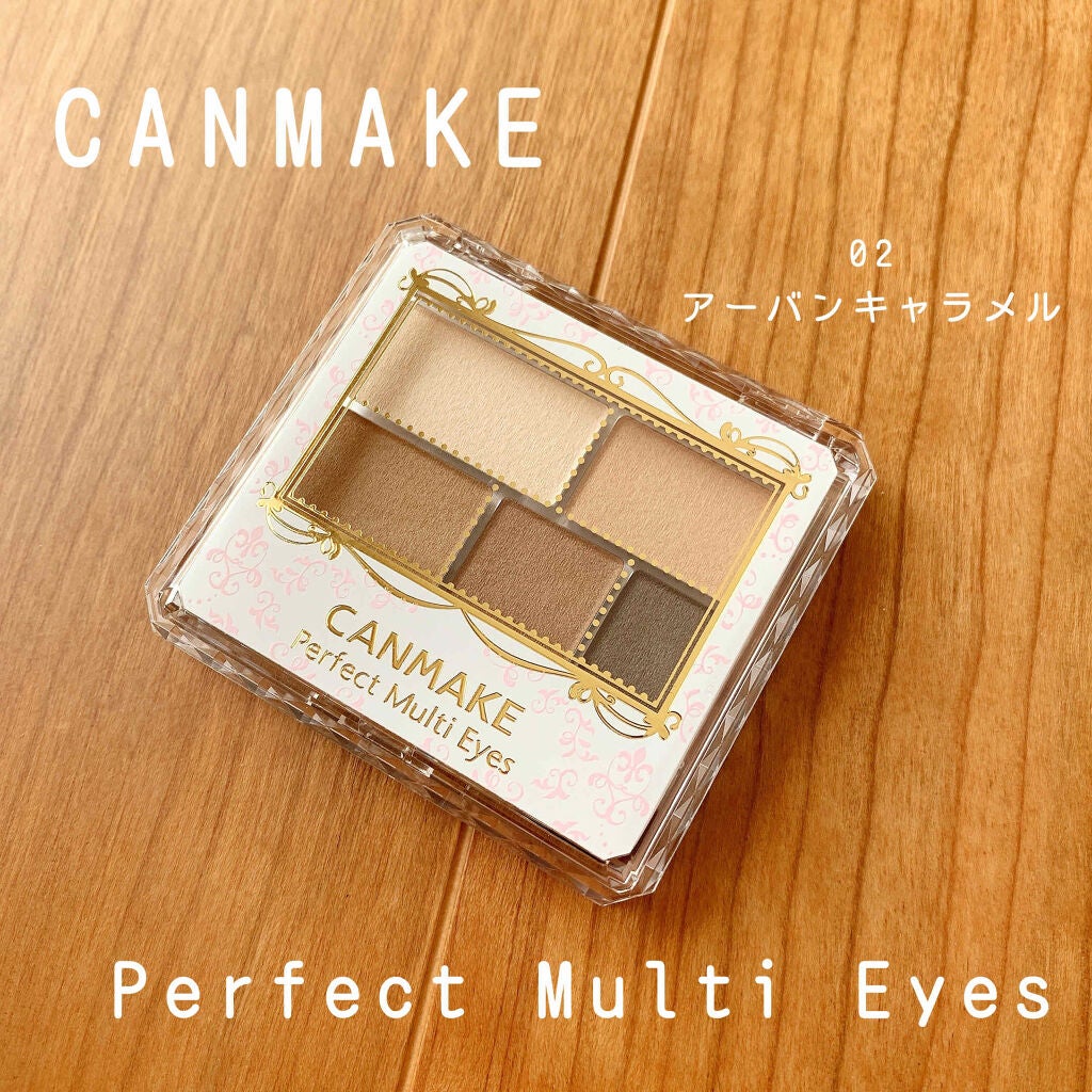 パーフェクトマルチアイズ/キャンメイク/アイシャドウパレットを使ったクチコミ(1枚目)
