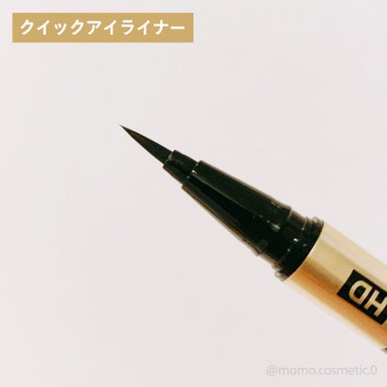 HDマスカラボリュームアイラッシュ 367	ブラック/チャコット・コスメティクス/マスカラを使ったクチコミ(2枚目)