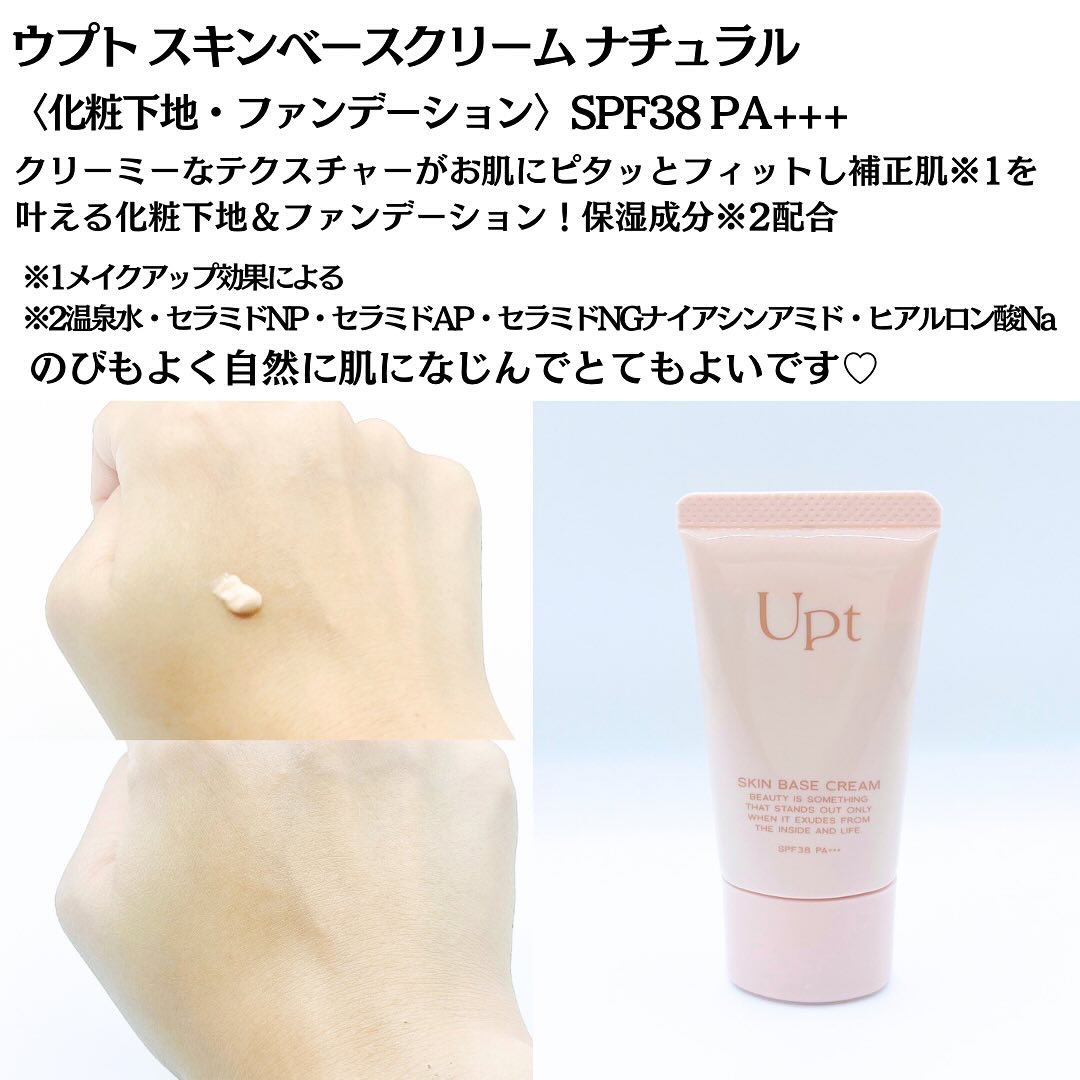 カーミングセラムマスク/Upt/シートマスク・パックを使ったクチコミ（3枚目）