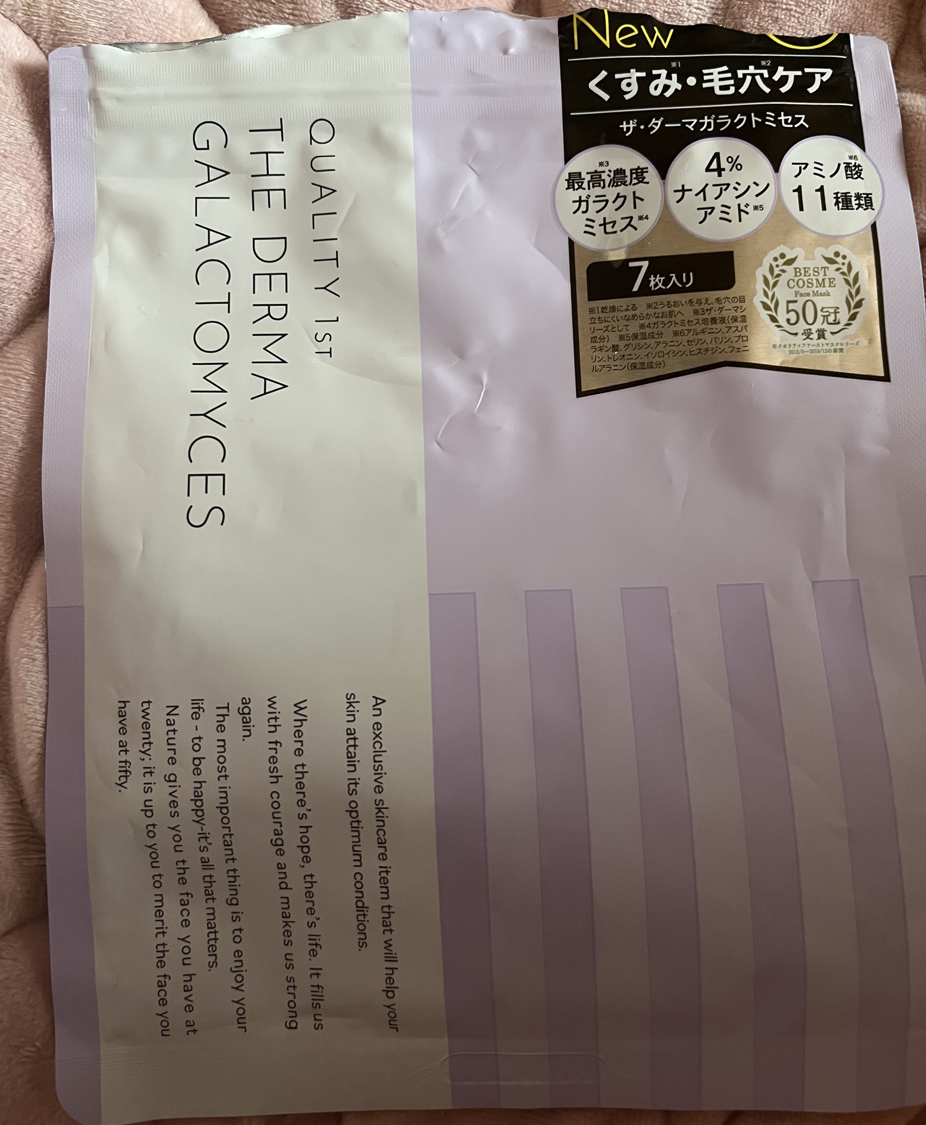 目ざまシート ビタットC/サボリーノ/シートマスク・パックを使ったクチコミ（3枚目）