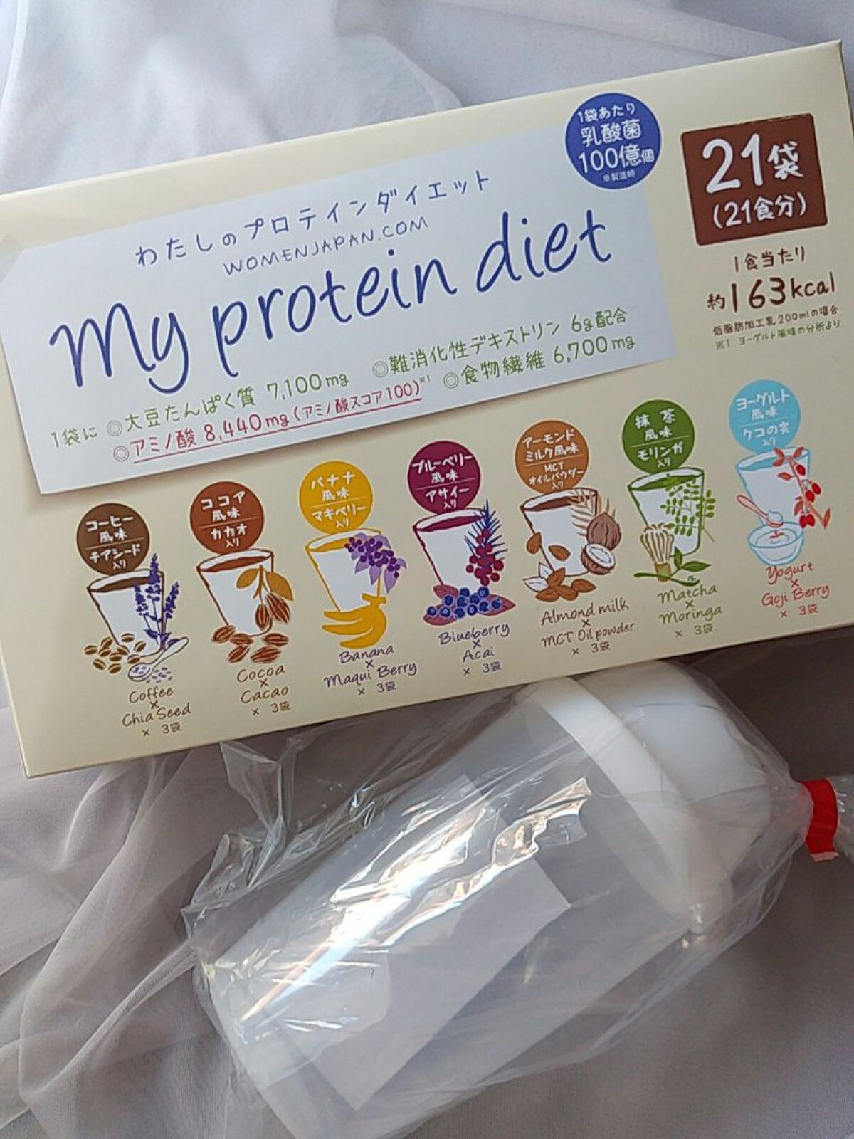 ウーマンジャパン わたしのプロテインダイエットのクチコミ「🌟WOMEN JAPAN わたしのプロテインダイエット
抹茶×モリンガ


モリンガとは？と思.....」（3枚目）