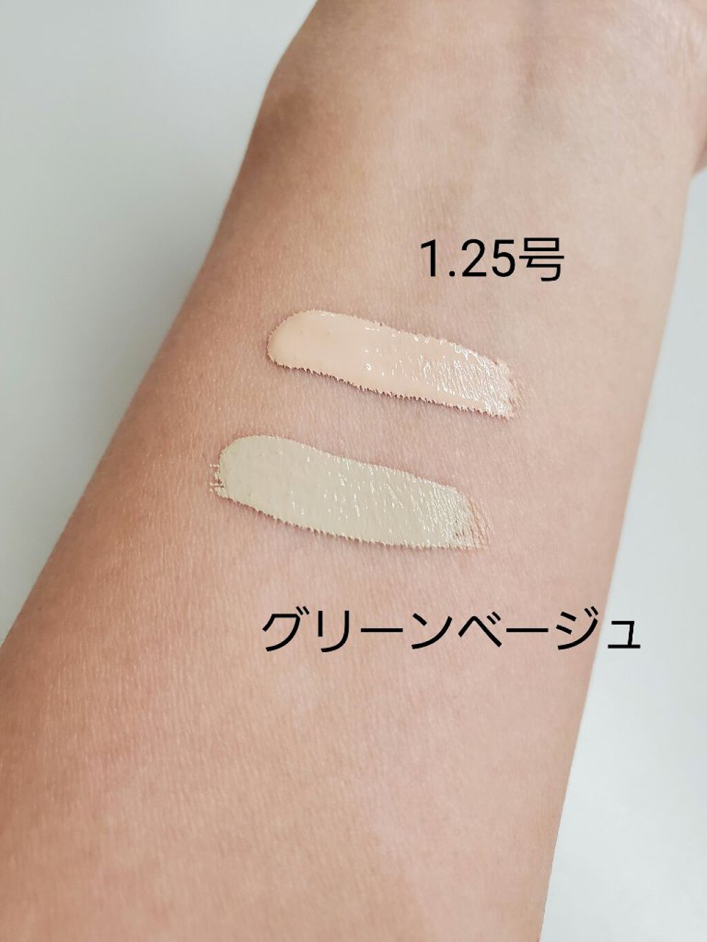 を使ったクチコミ（1枚目）