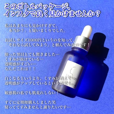 タカミ タカミスキンピールのクチコミ「今まで疑っててごめんなさい🙇‍♀️
めっちゃ良かった！導入美容液！！

▷タカミスキンピール
.....」（2枚目）