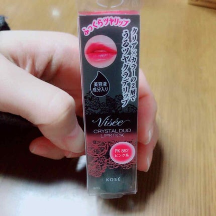 クリスタルデュオ リップスティック/Visée/口紅を使ったクチコミ(1枚目)