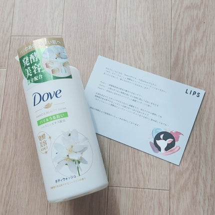 ボディウォッシュ 発酵&ビューティーシリーズ ハリ&うるおい/ダヴ/ボディソープを使ったクチコミ(1枚目)