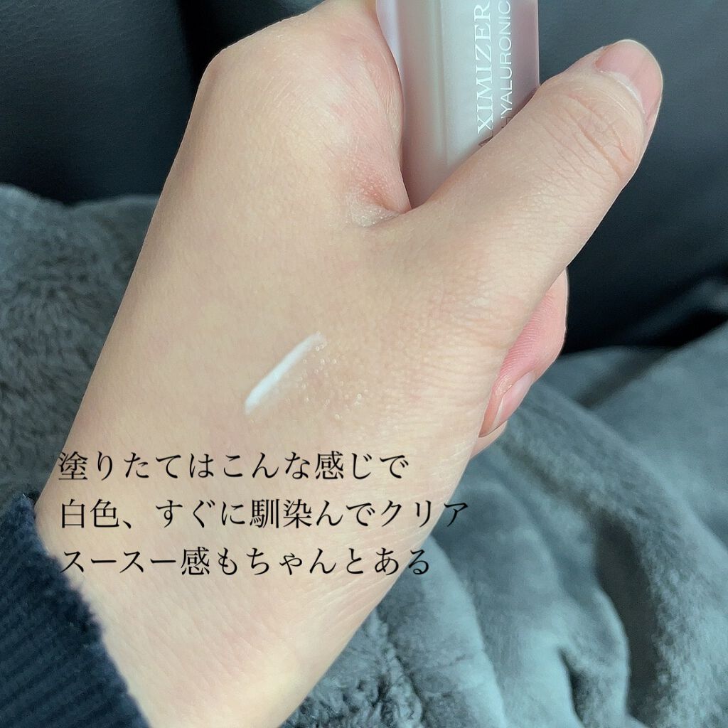 ディオール アディクト リップ マキシマイザー セラム/Dior/リップ美容液を使ったクチコミ(3枚目)