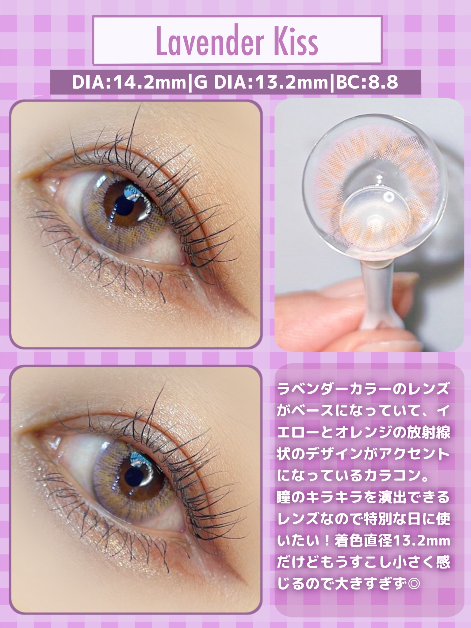 #CHOUCHOU（チュチュ）1day/CHOUCHOU/ワンデー（１DAY）カラコンを使ったクチコミ（2枚目）