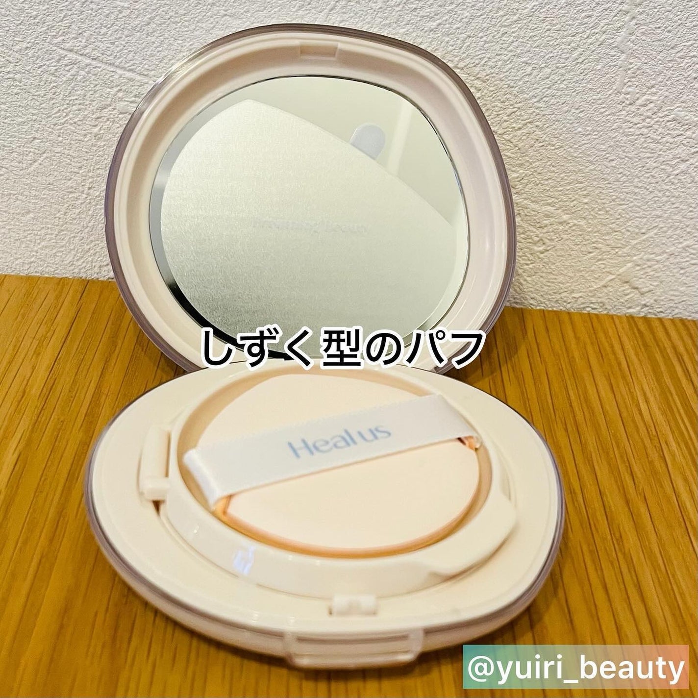 ブリージンググロークッション/Healus/クッションファンデーションを使ったクチコミ(2枚目)