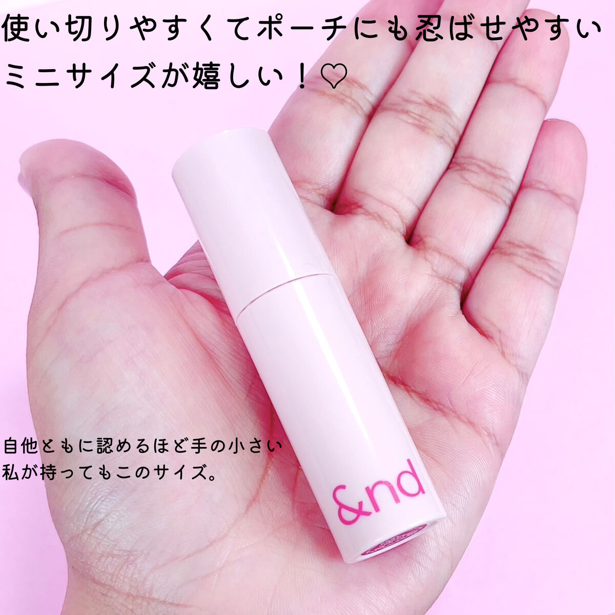 アンドバイロムアンド　グラッシーボムティント/&nd by rom&nd/リップティントを使ったクチコミ（3枚目）