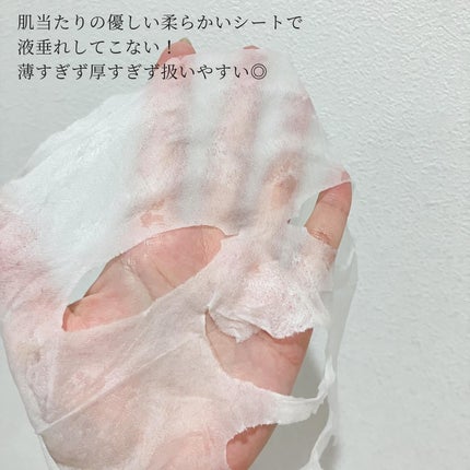3GF エッセンスマスク/cos:mura/シートマスク・パックを使ったクチコミ(3枚目)