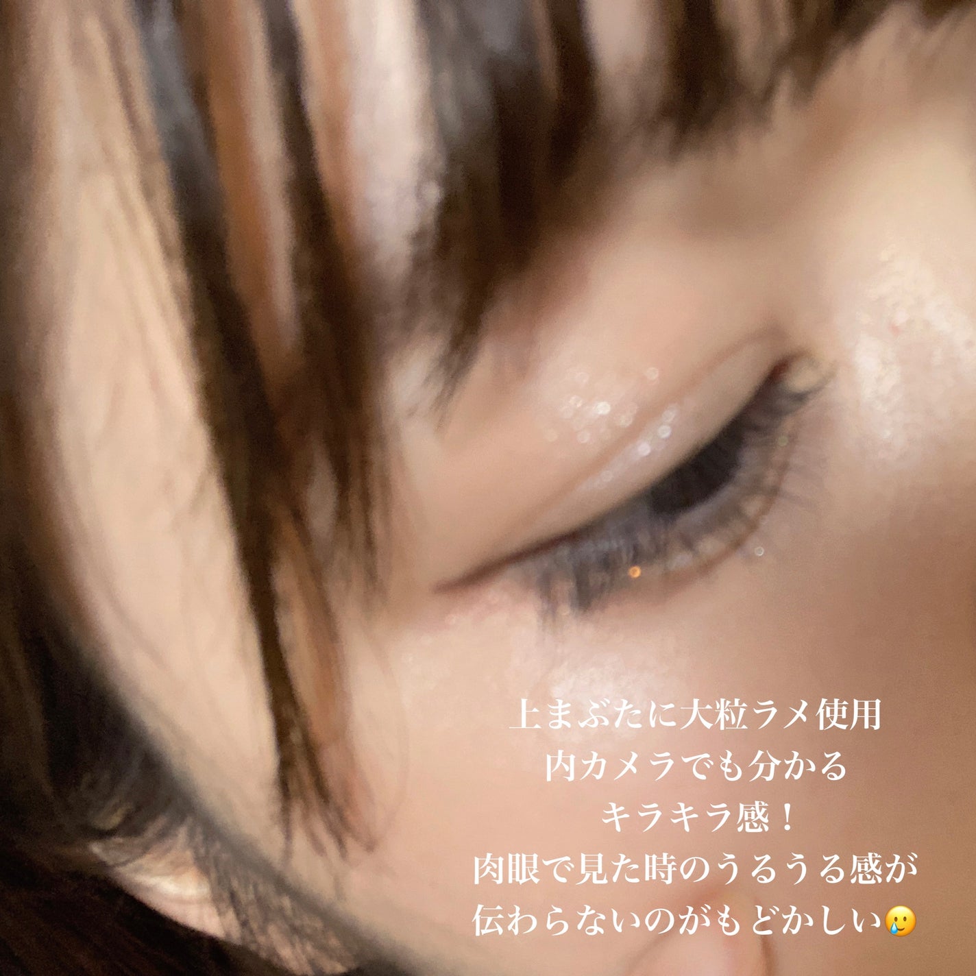 ジュエリーシャドウベール/キャンメイク/アイシャドウパレットを使ったクチコミ(6枚目)