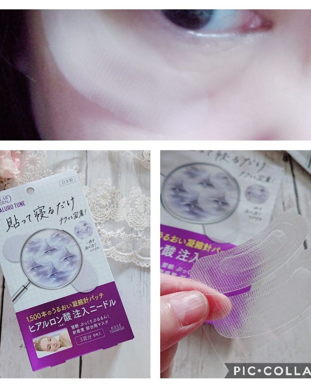 クリアターン ヒアロチューン マイクロパッチ 1500 3回分/クリアターン/シートマスク・パックを使ったクチコミ（3枚目）
