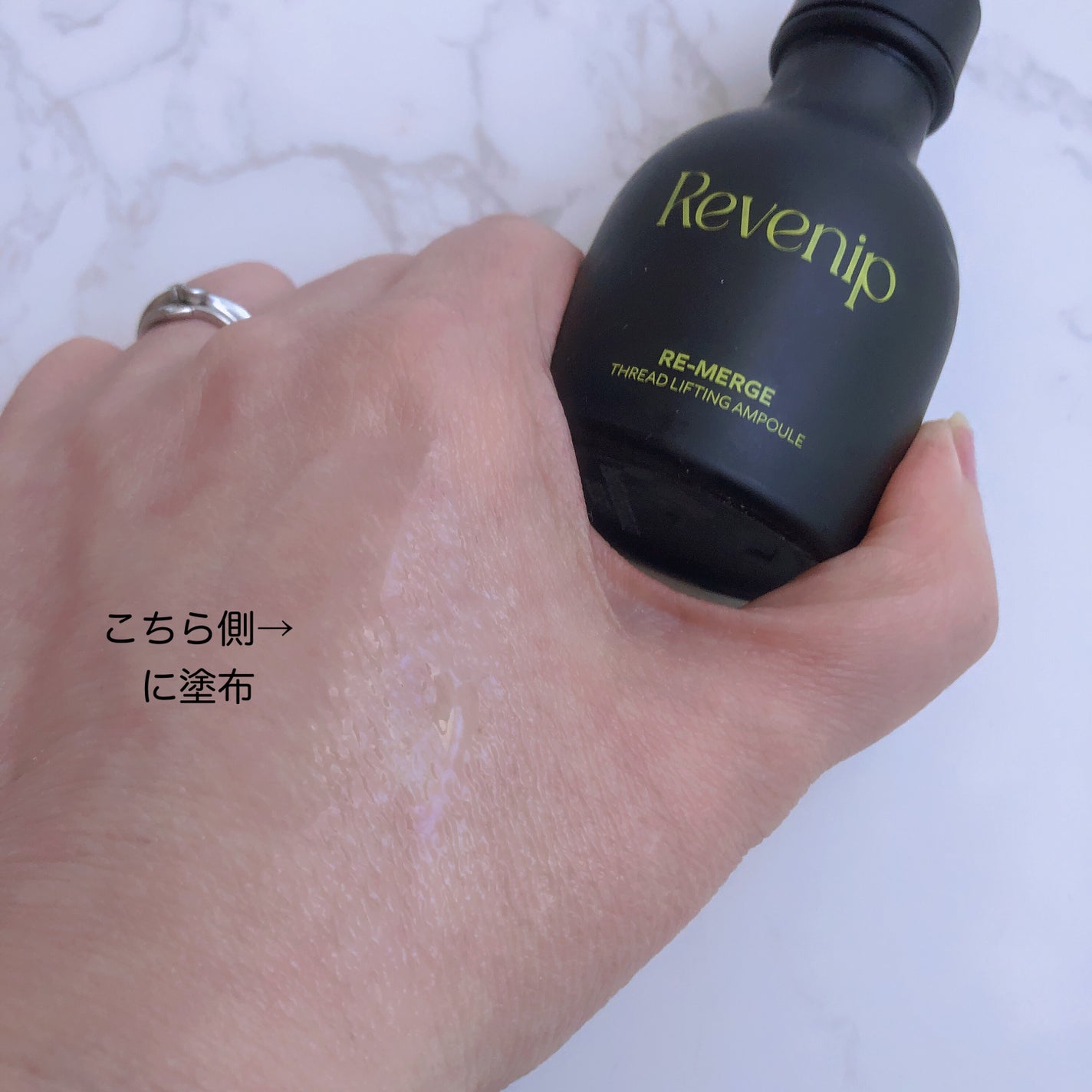 リマージ糸リフティングアンプル/REVENIP/美容液を使ったクチコミ(3枚目)