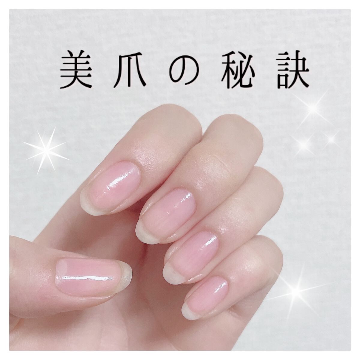 ネイルケアオイル/無印良品/ネイルオイル・トリートメントを使ったクチコミ(1枚目)