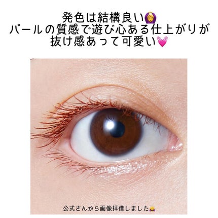 アイデザインマスカラ/COCOROIKI/マスカラを使ったクチコミ(4枚目)