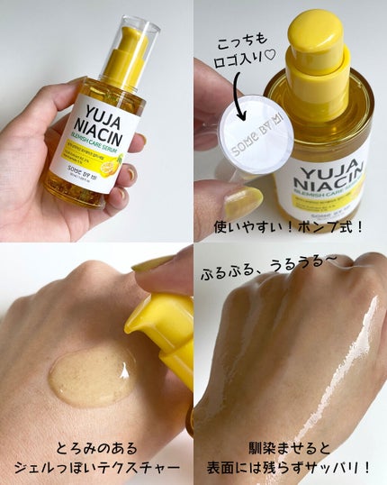 ユズナイアシン30 デイズ ミラクルブライトニング トナー/SOME BY MI/化粧水を使ったクチコミ(5枚目)