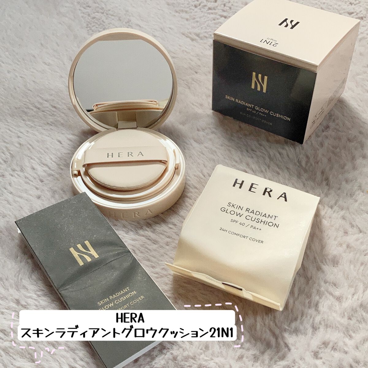 スキン ラディアント グロウ クッション 21N1/HERA/クッションファンデーションを使ったクチコミ（2枚目）