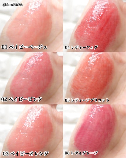 ジューシーネクターリップスティック 04 レディーフィグ/Peach C/口紅の画像