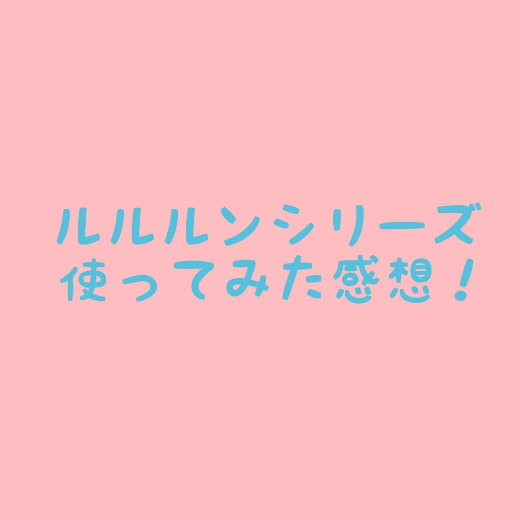 京都ルルルン（お茶の花の香り）/ルルルン/シートマスク・パックを使ったクチコミ（1枚目）