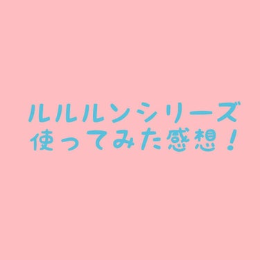 京都ルルルン（お茶の花の香り）/ルルルン/シートマスク・パックを使ったクチコミ（1枚目）