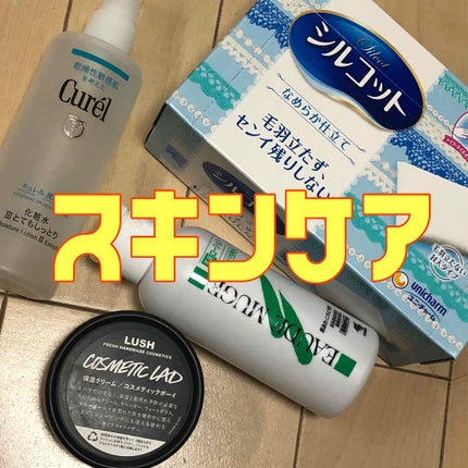 オードムーゲ 薬用ローション(ふきとり化粧水)/オードムーゲ/拭き取り化粧水を使ったクチコミ(1枚目)