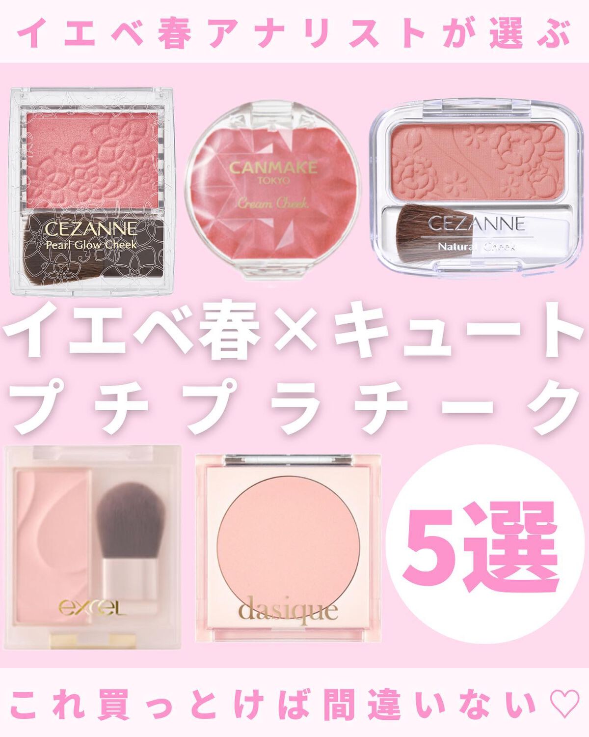 ナチュラル チークN/CEZANNE/パウダーチークを使ったクチコミ（1枚目）