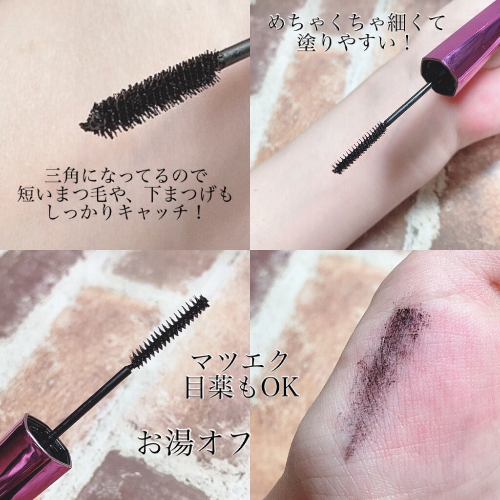 「塗るつけまつげ」自まつげ際立てタイプ/デジャヴュ/マスカラを使ったクチコミ(2枚目)