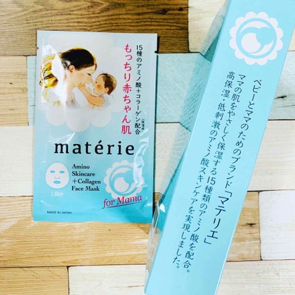 Facemask/pure materie/シートマスク・パックを使ったクチコミ(2枚目)