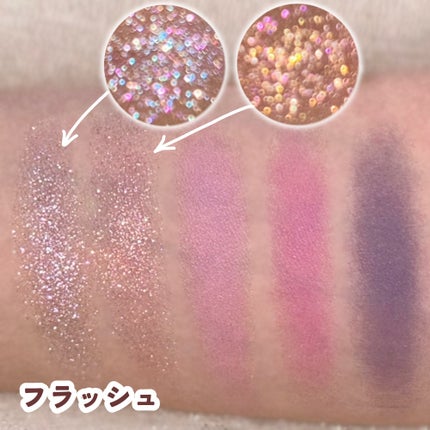 ストロベリーロココ アイシャドウパレット/FlowerKnows/アイシャドウパレットを使ったクチコミ(5枚目)